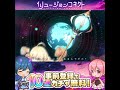 ◆不死鳥財団◆エマ CV:戸松遥