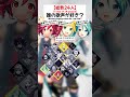 夜の踊り子【総勢24人で】 #初音ミク #重音テト #vocaloid #夜の踊り子