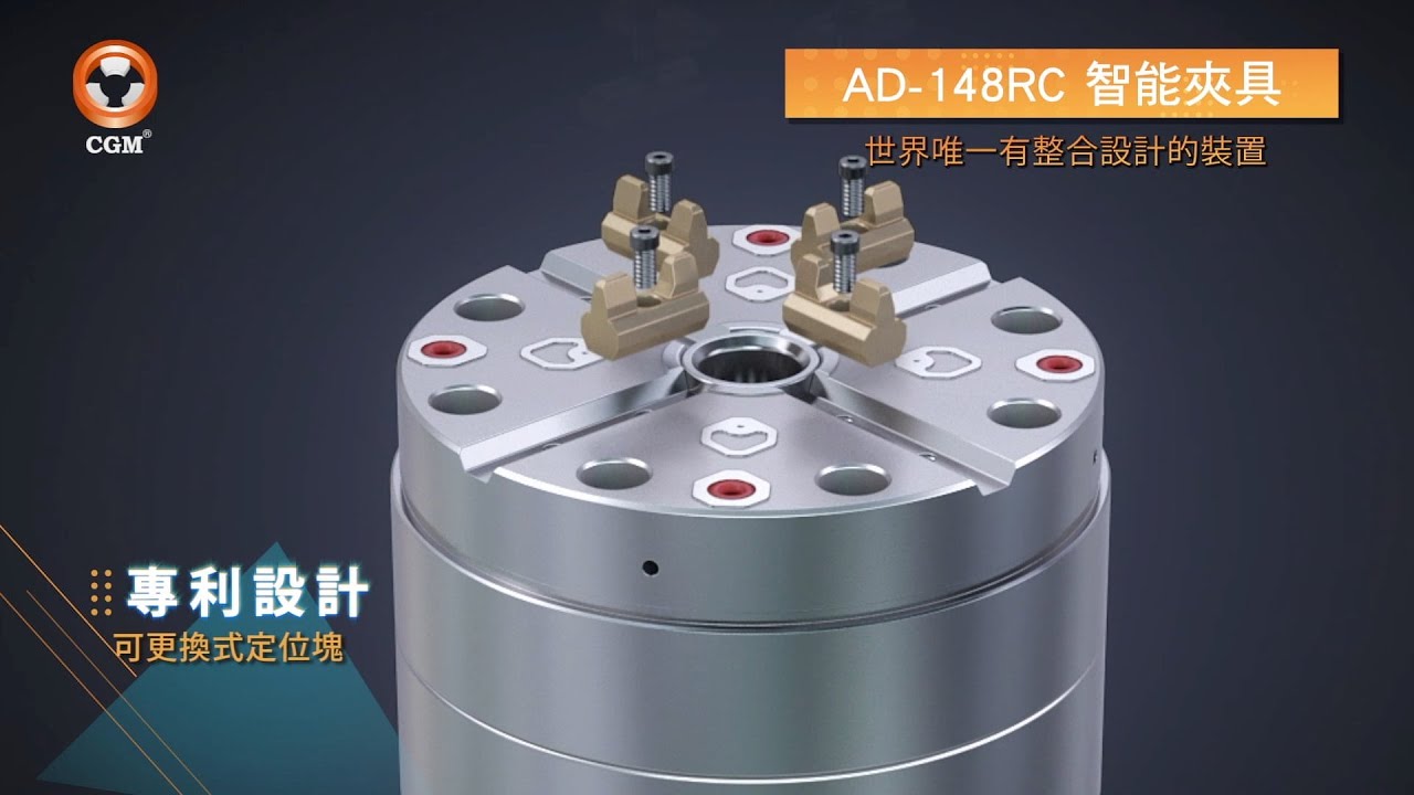 【台灣之光 晟進科技】台灣夾治具的先鋒｜專業AI智能化夾治具