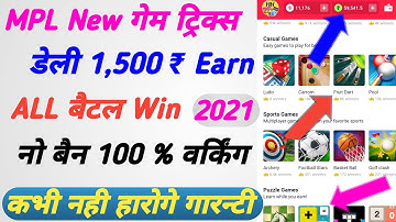 mpl new game tricks | how to tricks math clash game in mpl | mpl math clash trick | mpl math clash