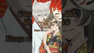 ТОП 10 аниме с захватывающим сюжетом #топ10 #top10 #anime #аниме #анимация #сюжет #топ10аниме