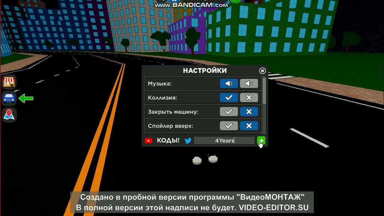 Роблокс dealership tycoon коды. Коды в car dealership Tycoon.