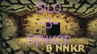 Silo (2023) Бункер. Книга 3 #Аудиокнига #Аудиокниги #Фантастика #Сериал #Сериалы #Silo