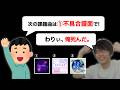 【 ユメステ】視聴者の投票で課題曲が変わるAPマラソン！？