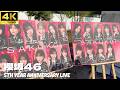 【国立競技場】櫻坂46「5th YEAR ANNIVERSARY LIVE」1日目開演前の様子 / MUFGスタジアム　桜坂48