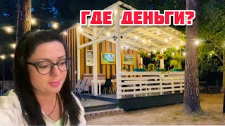 Vlog💚НЕ ПОЛУЧИЛА РОССИЙСКУЮ ПЕНСИЮ | ПОЧЕМУ? РИГА | ЛАТВИЯ |