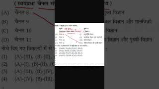 Topper Roots – Strong Foundation for Teaching &amp; Competitive Exam Success