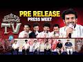 Thimmarajupalli TV Pre Release Press Meet | Kiran Abbavaram |  Sai Tej | iDream Media
