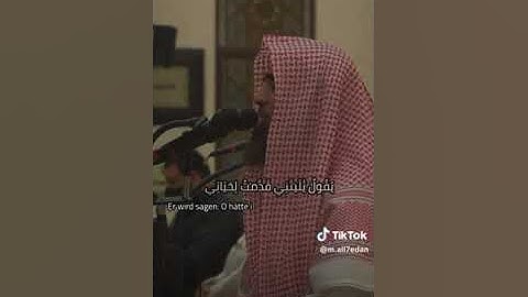 ما تيسر من سوره الفجر.         بصوت الشيخ محمد اللحيدان