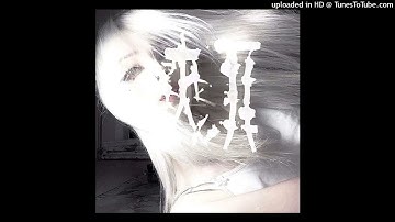 [free] osamason x che x prettifun type beat - "marni"