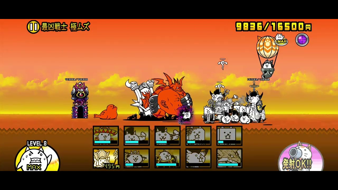 大狂乱のバトル強すぎ 大狂乱バトルとバトルしてみた