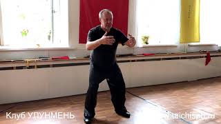 Самое главное упражнение цигун используемое в тайцзи-цюань. Часть 1. Самое главное упражнение цигун используемое в тайцзи-цюань. Часть 1.