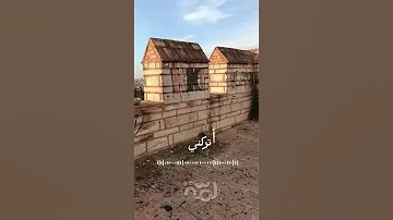 تسجيل صوتي مسرب للضحية إقبال اوزونور تصرخ وتترجى من القاتل سميح جيليك ان يتركها Ikbaluzuner Katil 