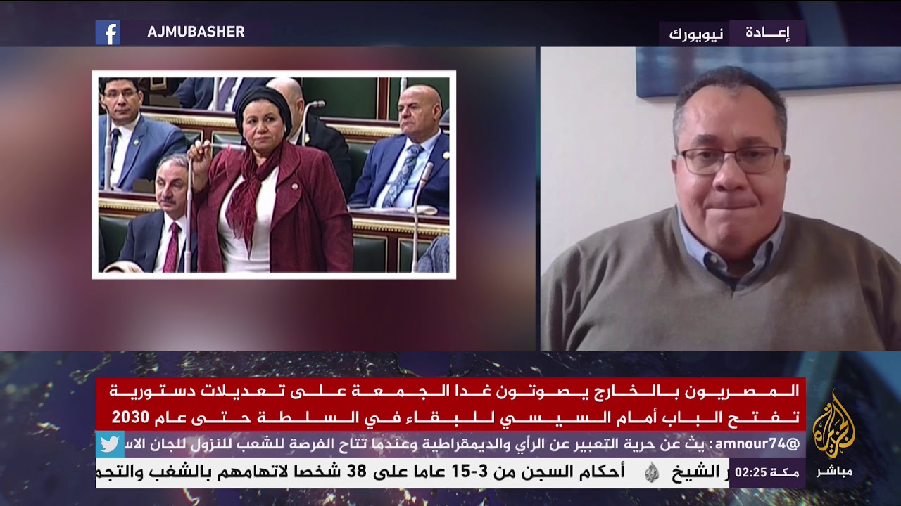 المسائية .. المصريون بالخارج يصوتون الجمعة على التعديلات الدستورية