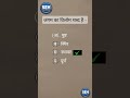 Important  Board exams , CTET, UPP...#boardexam #uppolice #hindi #upsssc #upsi