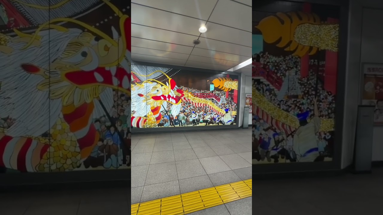 つくばエクスプレス浅草駅 田中正秋「金竜の舞」Tsukuba Express