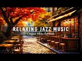 Sweet Jazz Instrumental Music to Study,Work ☕ Cozy Coffee Shop Ambience with Smooth Piano Jazz Music