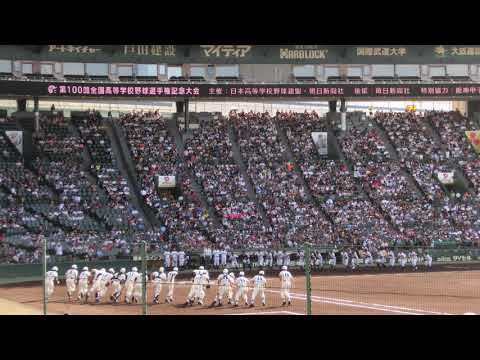 二松学舎大附属　暴れん坊将軍（2018年選手権）