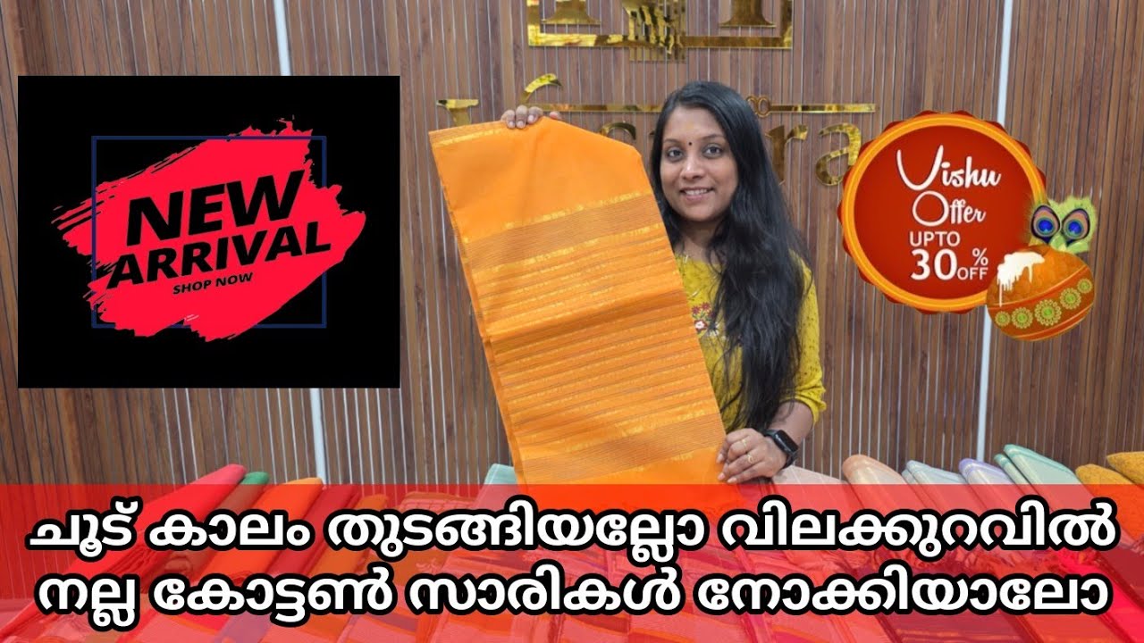 FLASH SALE! 😱 Premium Cotton Sarees at Wholesale Prices!