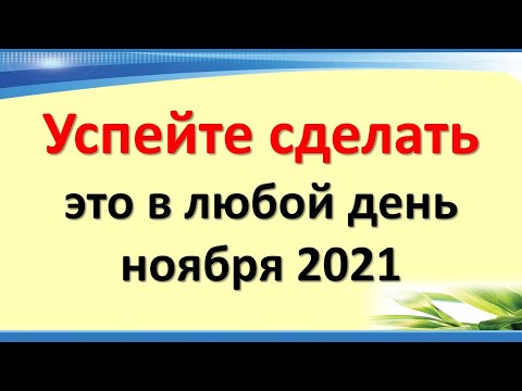 Video: Tele-norocul și tele-eșecurile anului trecut