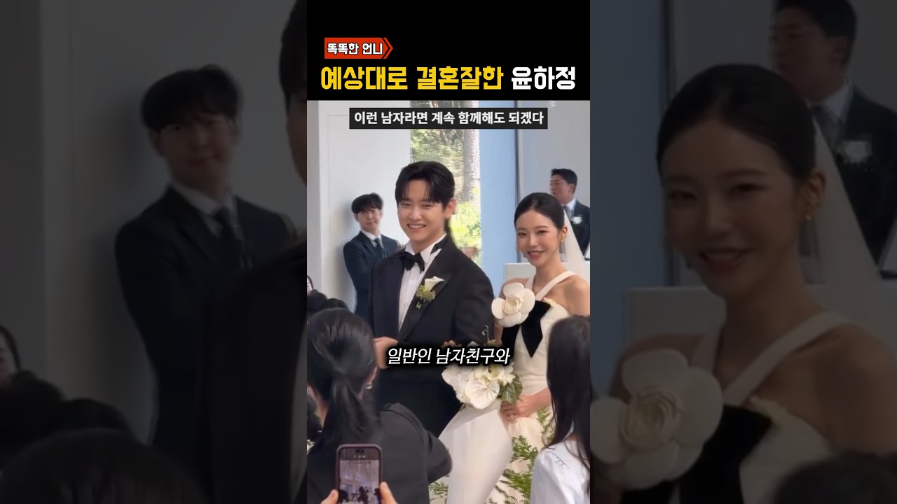 ‘결혼 잘한 것 같다‘ 말나오는 솔로지옥 출연자