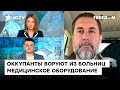 Гайдай: На оккупированных территориях люди ТРАВЯТСЯ ВОДОЙ, в которую попадают частицы трупов