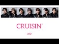 IMP. - CRUISIN’ 歌割り