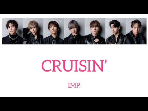 IMP. – CRUISIN’ 歌割り