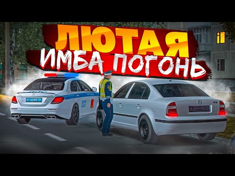 Видео: 😱 ЖЕСТЬ! ИМБА ПОГОНЬ УХОДИТ ОТ ПОЛИЦИИ НА МТА ПРОВИНЦИИ! | MTA PROVINCE