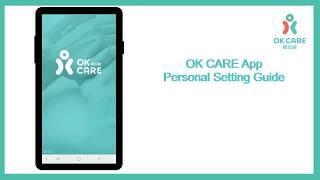 OK CARE App Personal Setting Guide screenshot 2