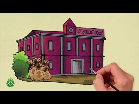 სამხედრო სავალდებულო გაწვევა