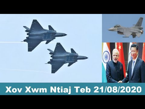 Video: Tuam Tshoj - kev sim ntawm Juilan -2 ballistic missile