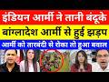 Bangladesh Shocked BSF Big Action On Border | BGB Vs BSF Fight News Today | BSF vs BGB fight