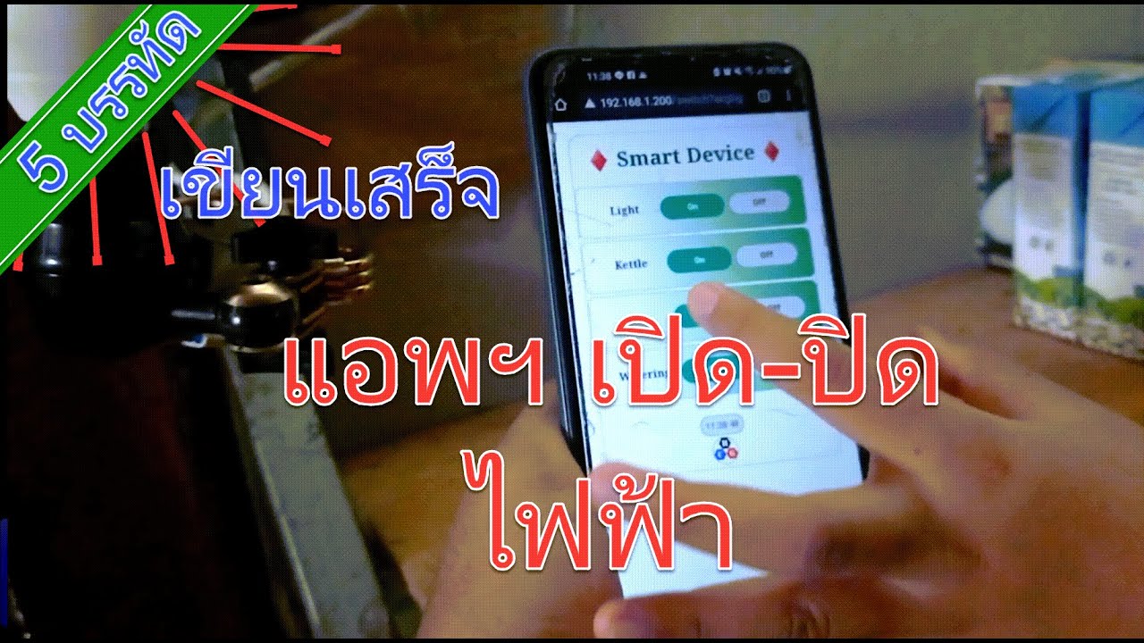 เขียน android  New Update  หัดเขียนโปรแกรมด้วย Delphi EP.040 [ Android App ]