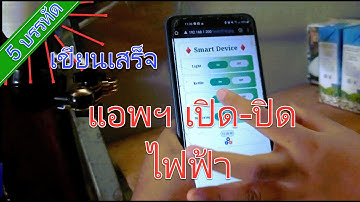 หัดเขียนโปรแกรมด้วย Delphi EP.040 [ Android App ]