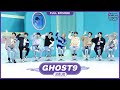 [After School Club] The 9 boys of 👻GHOST9(고스트나인) debuted with their bold ambition!🔥 _ Full Episode