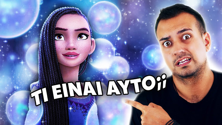 Ταινίες Disney με το πιο ξενέρωτο τέλος