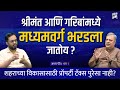 टॅक्स भरण्याची लोकांची तयारी नाही ? | Abhay Pethe | Ep 1/2 | ShaharNama | #thinkbankpodcast