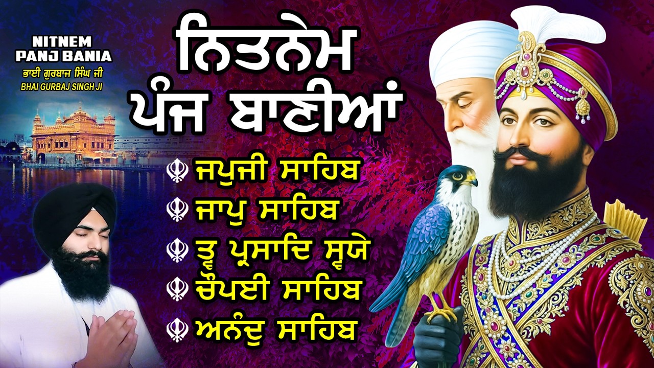 Nitnem Sahib | Panj Bania Path | Bhai Gurbaj Singh | Japji Sahib | Nitnem  - Vol -38