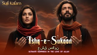 Ishq e Sukoon  ( عشق سكون ) | Heart Touching Sufi 2025 | Hindi Urdu Islamic Sufi Song