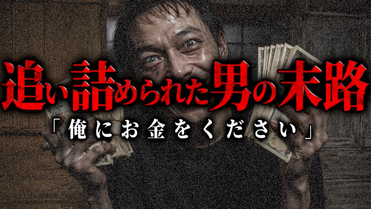 人として終わり…崖っぷちに立たされた男のやばすぎる実態…ありえない相談内容に全員大激怒…マネーのコレを希望する男性と通話するコレコレ【2026/06/22】