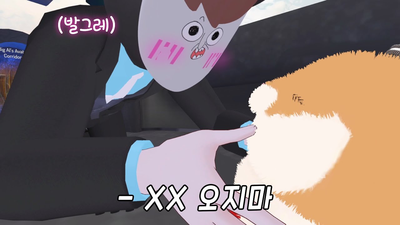 왜 얼굴을 붉혀? [김뿡 주간 하이라이트 8월 3주차]