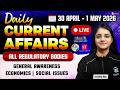 Current Affairs Today | Latest ESI &amp; PIB Current Affairs RBI, NABARD, SEBI General Awareness