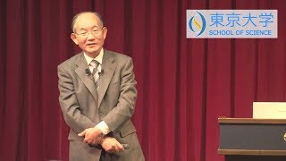 2019/3/12 宮下精二教授 最終講義『ゆらぎの物理学』