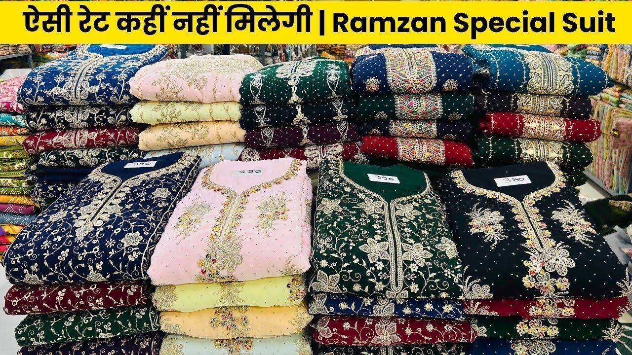 इससे सस्ता कोई दे नही सकता | SUIT WHOLESALE MARKET SURAT | SALWAR SUIT MANUFACTURER IN SURAT | DRESS