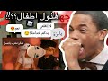 افلام روبلوكس جربت اللعبة بنفسي