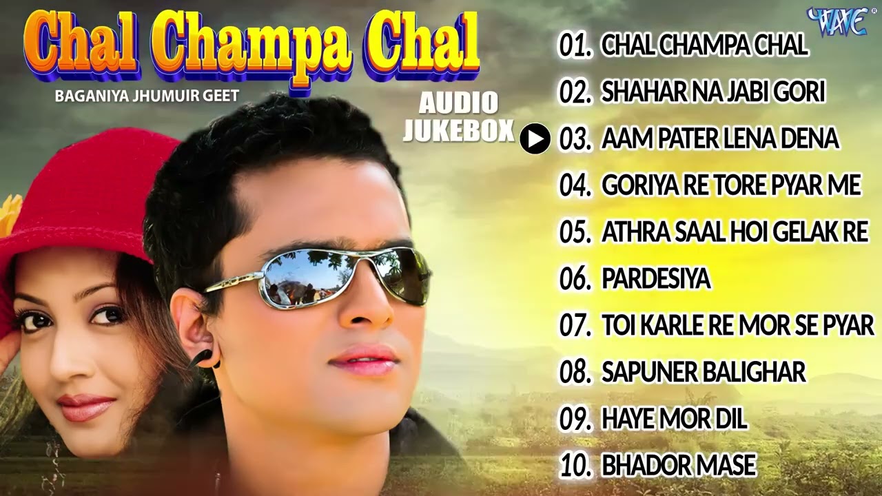 Chal Champa Chal - Jukebox || Zubeen Garg Best Baganiya Geet || Chaibaganiya Romantic Songs