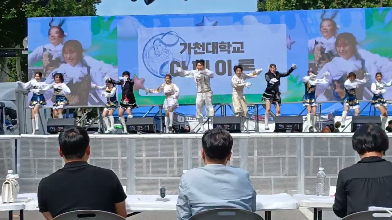 20250927 대한민국 청년의날 치어리딩 챔피언십 가천대학교 아페이론 응원단 공연