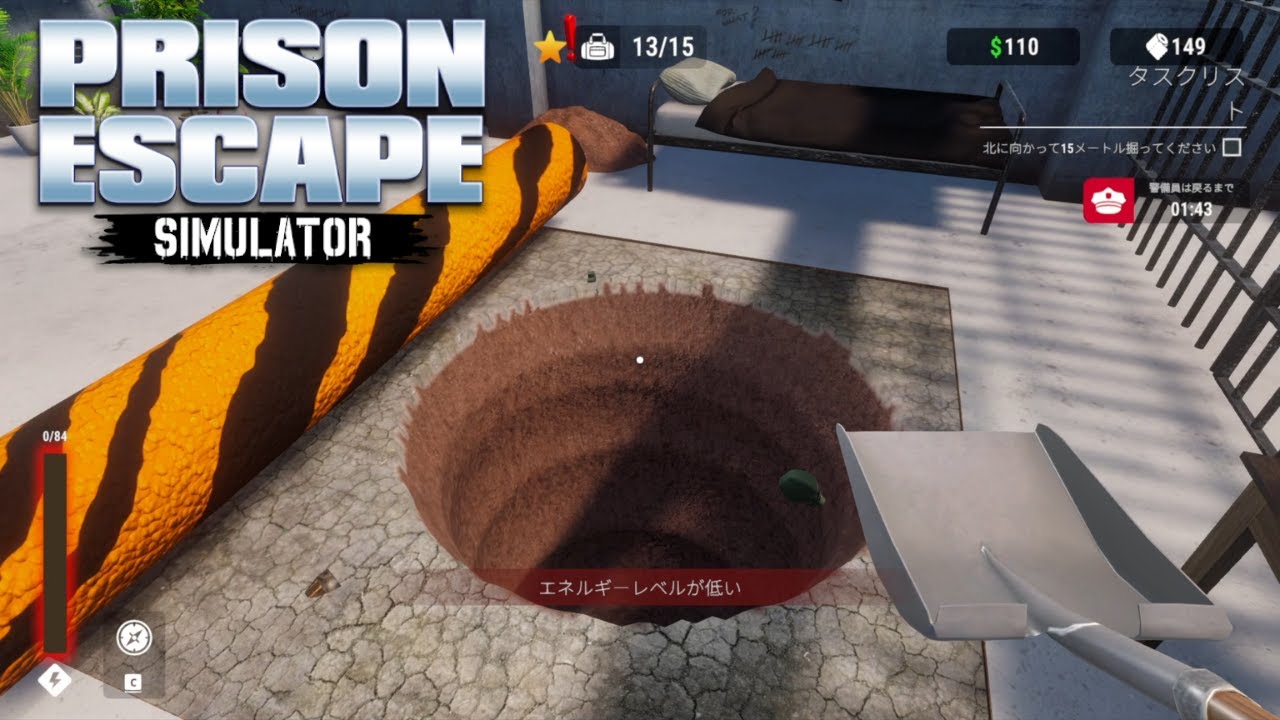 獄中ギャンブルで大勝ちした【プリズンエスケイプ　Prison Escape Simulator: Dig Out】