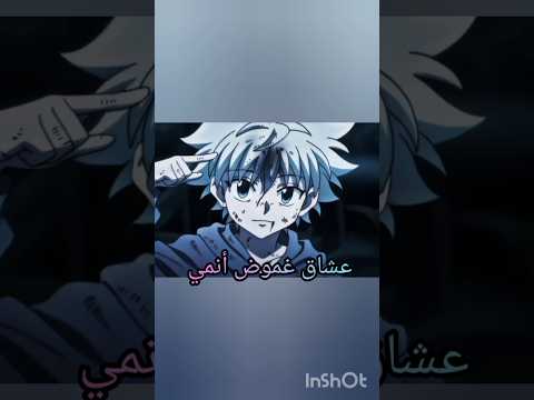 تصميم انمي هنتر اكس هنتر شخصية كيلوا